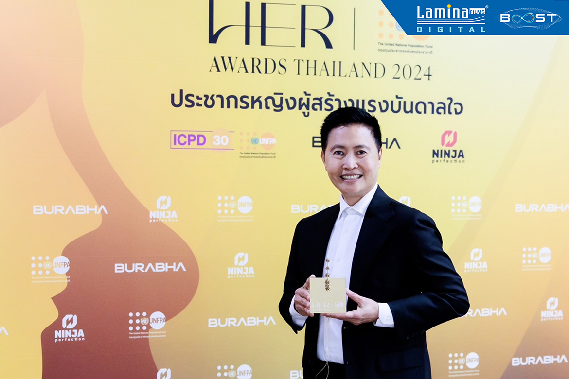 คุณจันทร์นภา รับรางวัล HER AWARDS, UNFPA THAILAND 2024