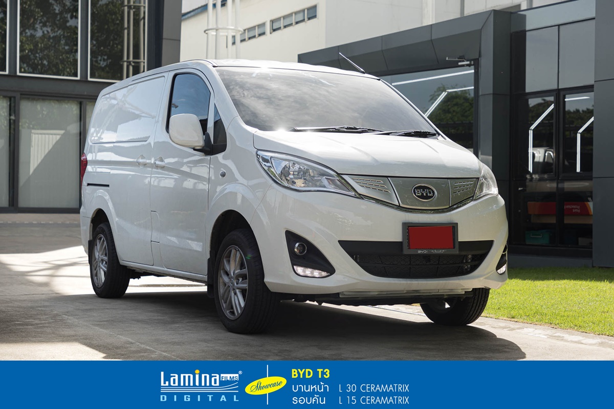 ฟิล์มเซรามิค lamina ceramatrix BYD T3 1