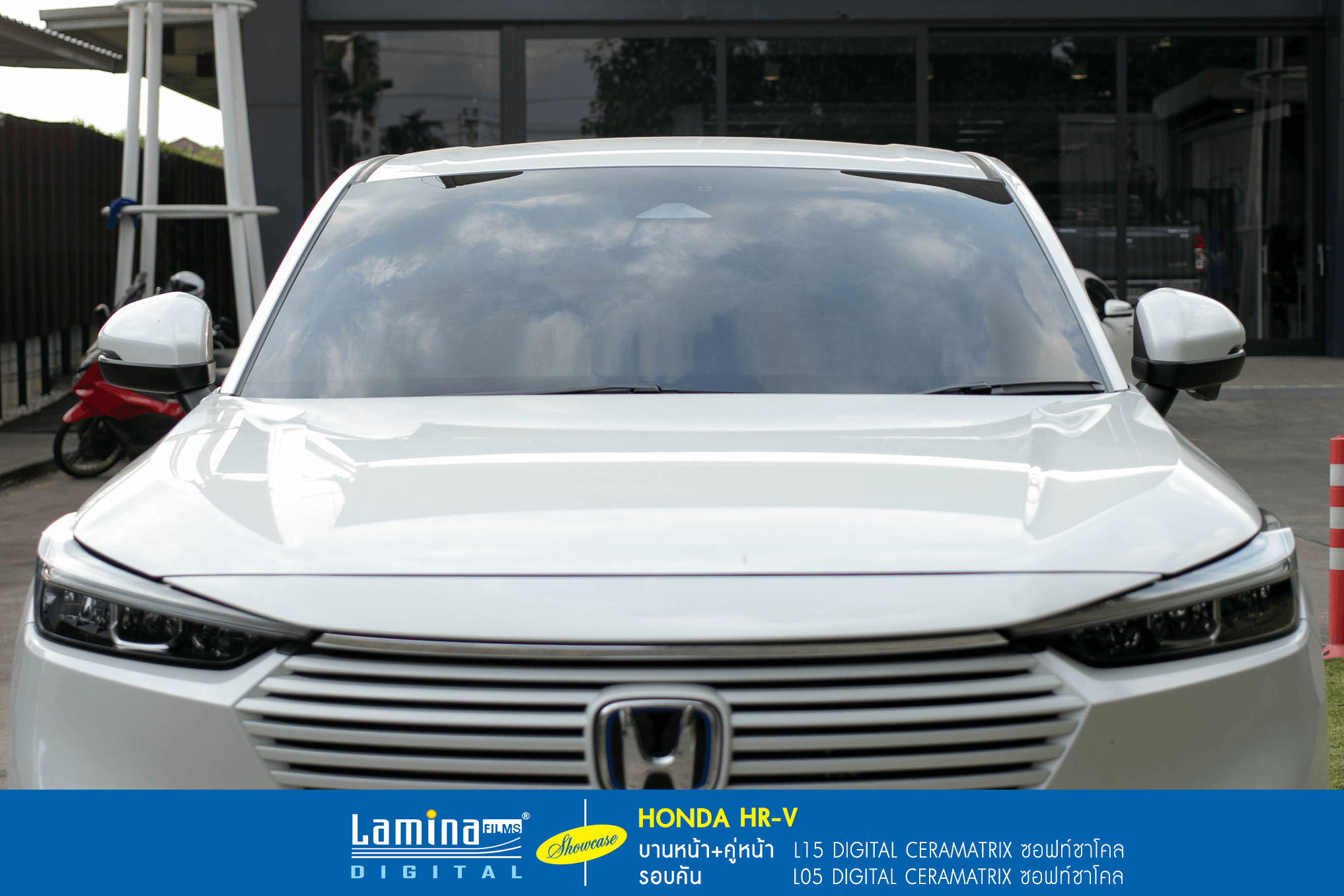 ฟิล์มเซรามิค lamina ceramatrix ALL NEW Honda HR-V 4