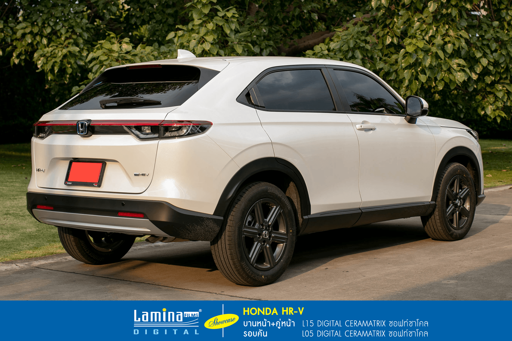 ฟิล์มเซรามิค lamina ceramatrix ALL NEW Honda HR-V 6