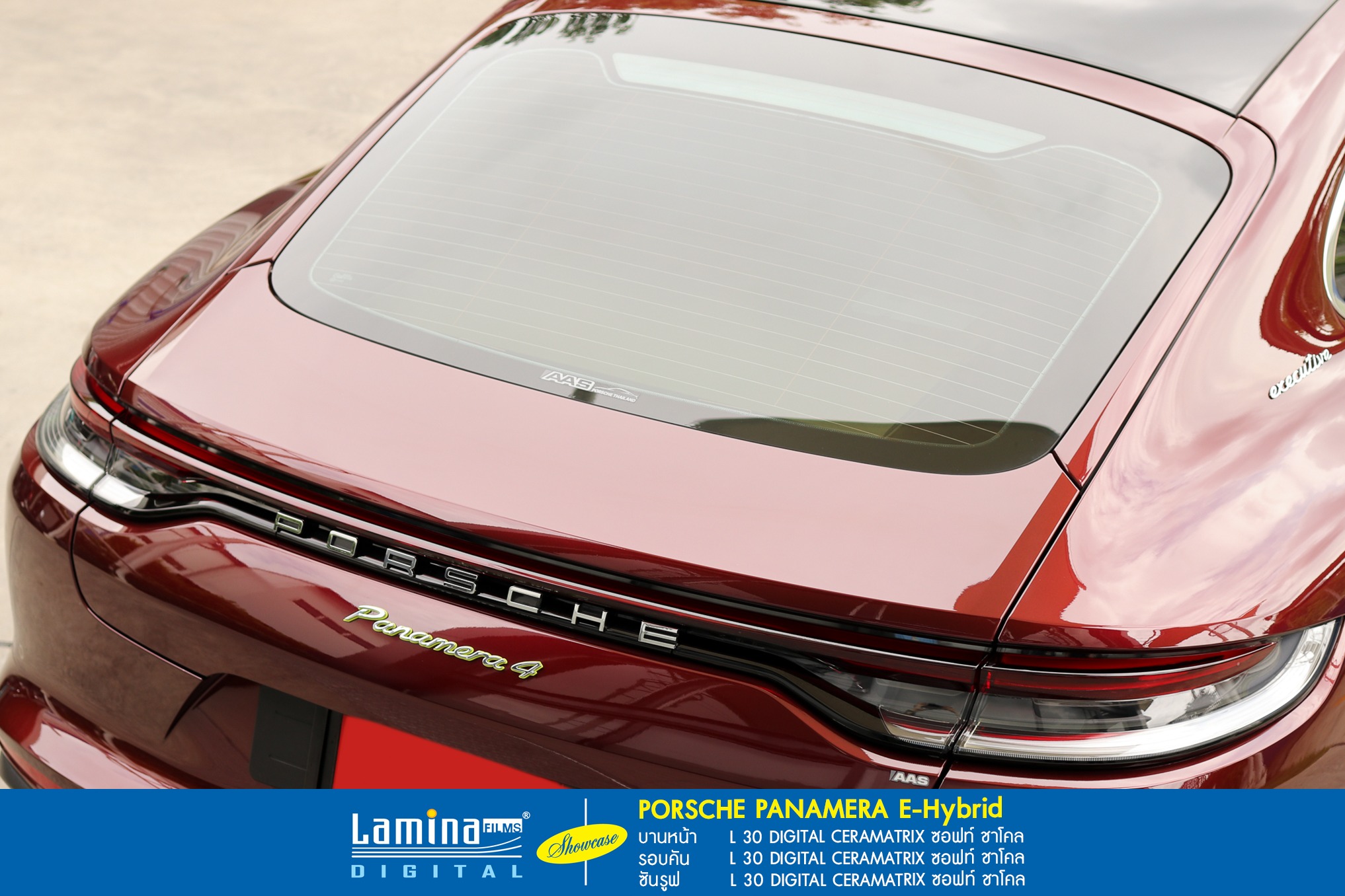 ฟิล์มเซรามิค lamina ceramatrix Porsche Panamera E-Hybrid 6