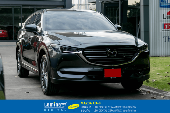 ฟิล์มเซรามิค lamina ceramatrix Mazda CX-8 3