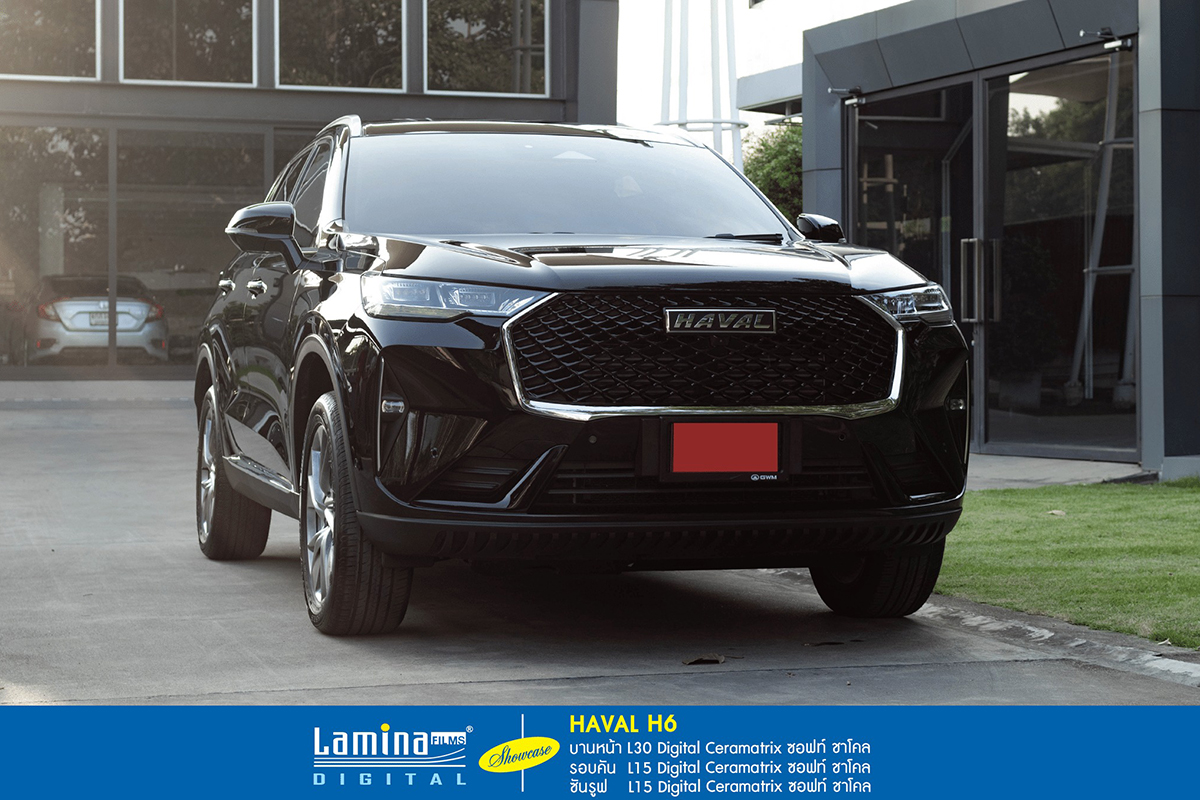 ฟิล์มเซรามิค lamina ceramatrix Haval H6 1