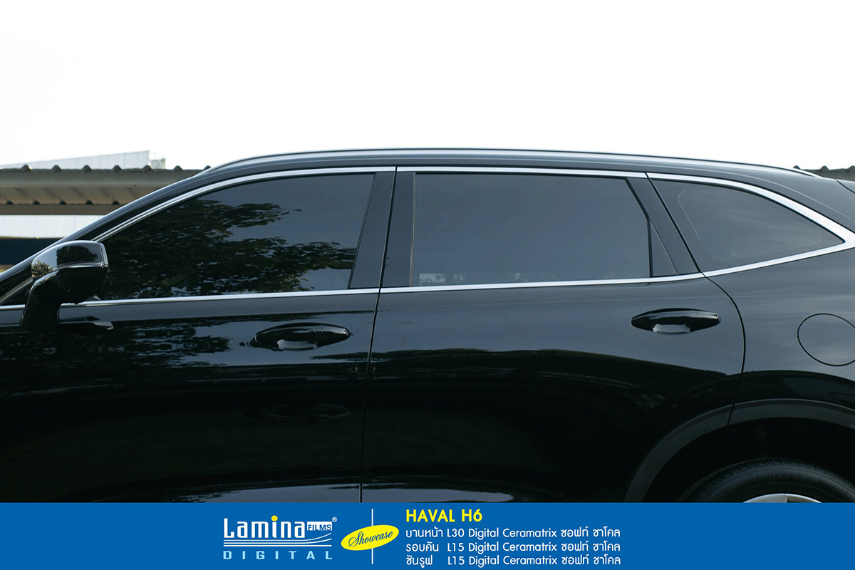 ฟิล์มเซรามิค lamina ceramatrix Haval H6 4