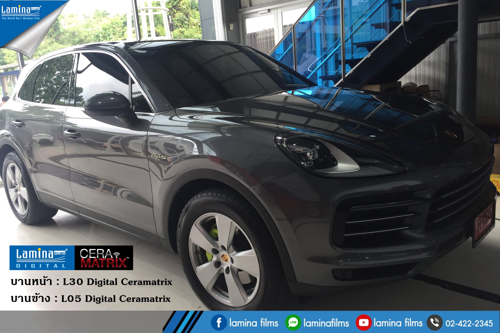 ฟิล์มเซรามิค lamina ceramatrix porsche cayenne 1