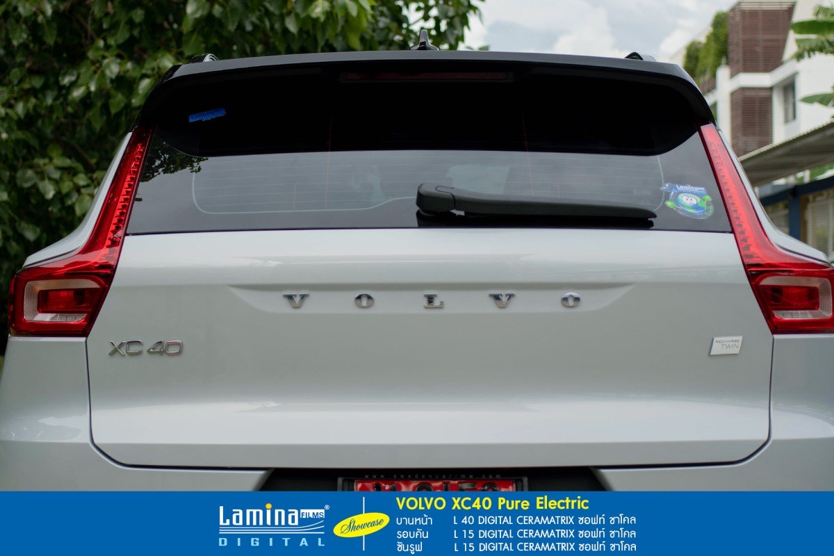 ฟิล์มเซรามิค lamina ceramatrix VOLVO XC40 Pure Electirc 1