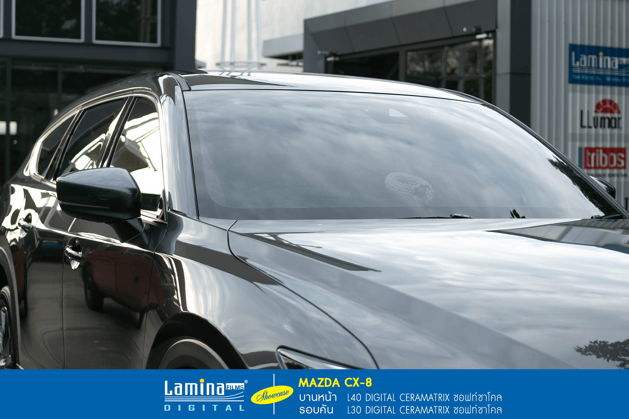 ฟิล์มเซรามิค lamina ceramatrix Mazda CX-8 2