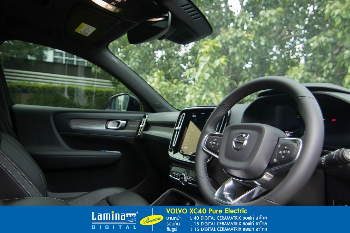 ฟิล์มเซรามิค lamina ceramatrix VOLVO XC40 Pure Electirc 3