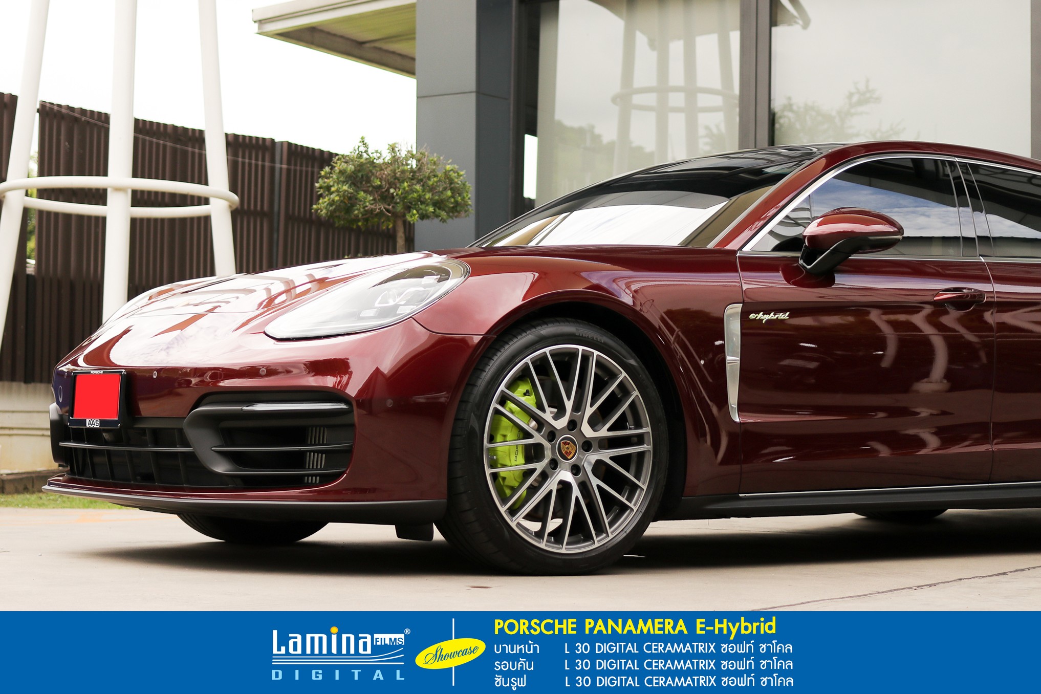 ฟิล์มเซรามิค lamina ceramatrix Porsche Panamera E-Hybrid 5