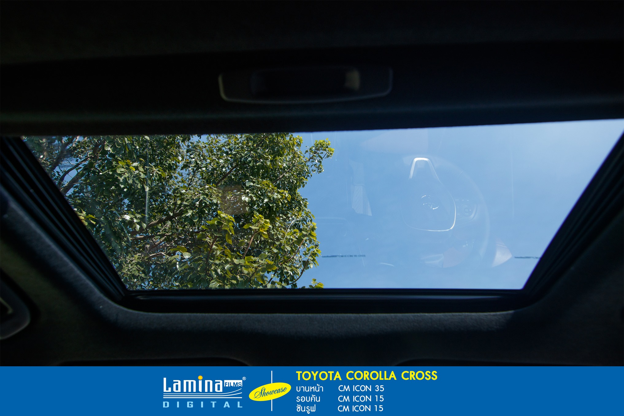 ฟิล์มคาร์บอน lamina cm icon Toyota Corolla CROSS 7